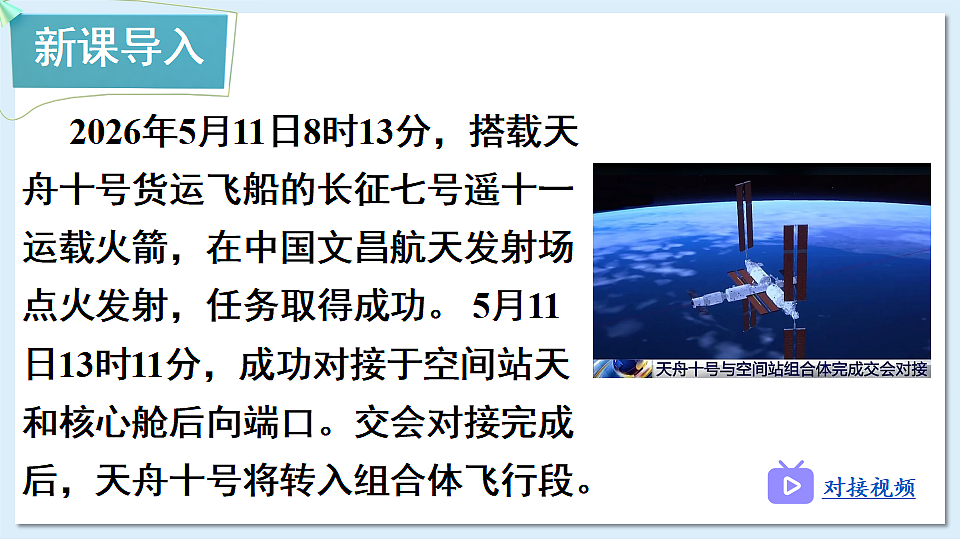 18549857第2页