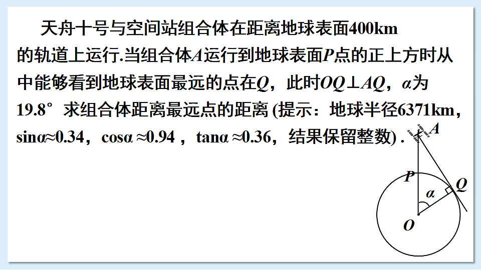 18549857第3页