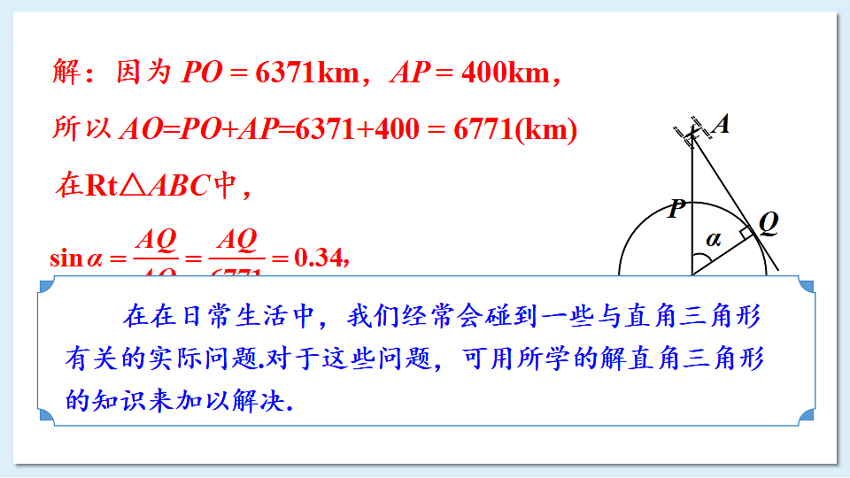 18549857第4页