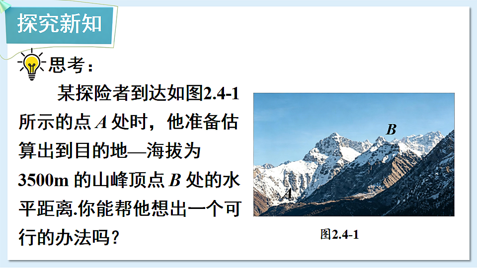 18549857第5页