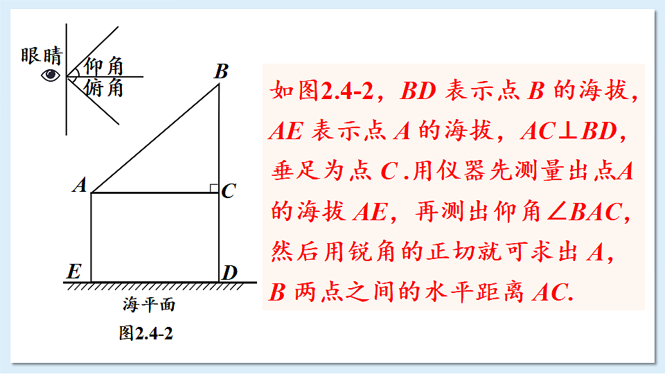 18549857第6页