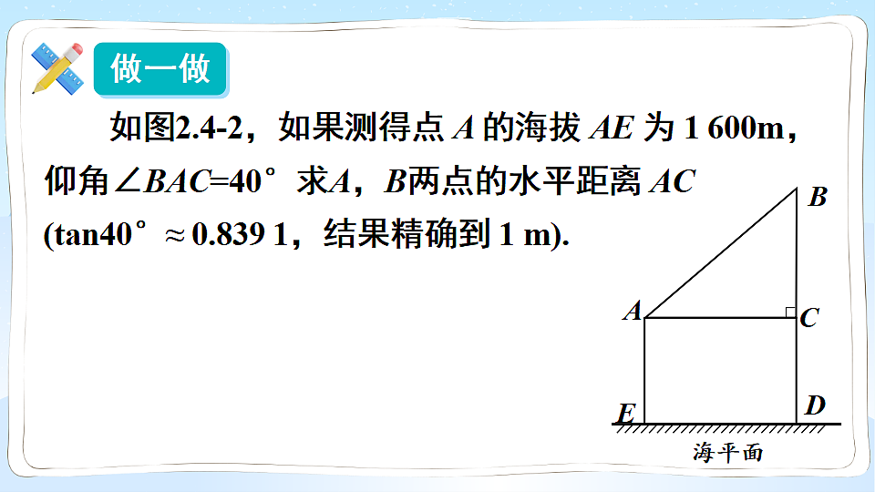 18549857第8页