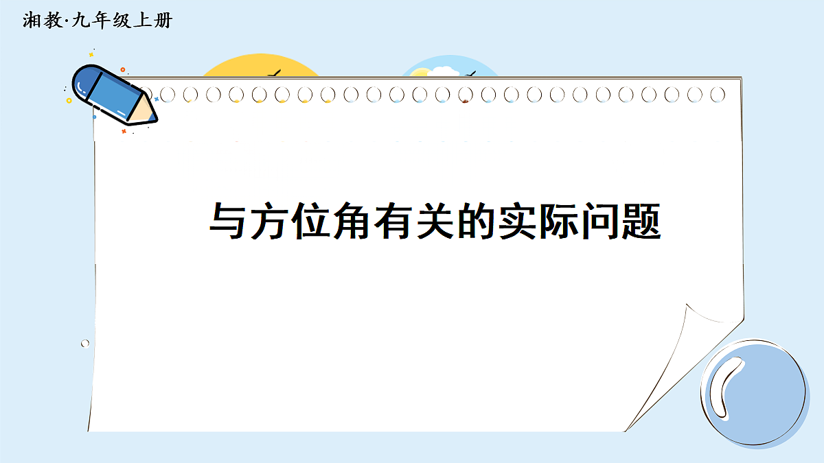 18549859第1页