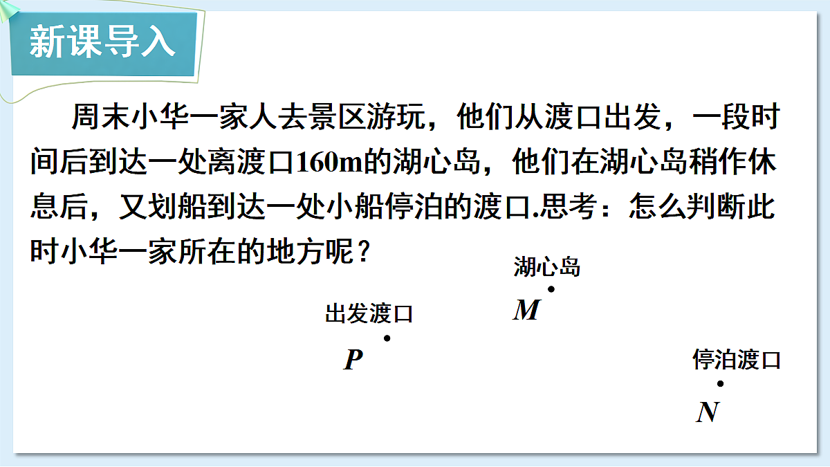 18549859第2页