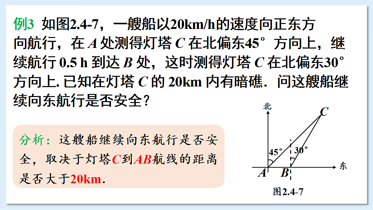 18549859第4页
