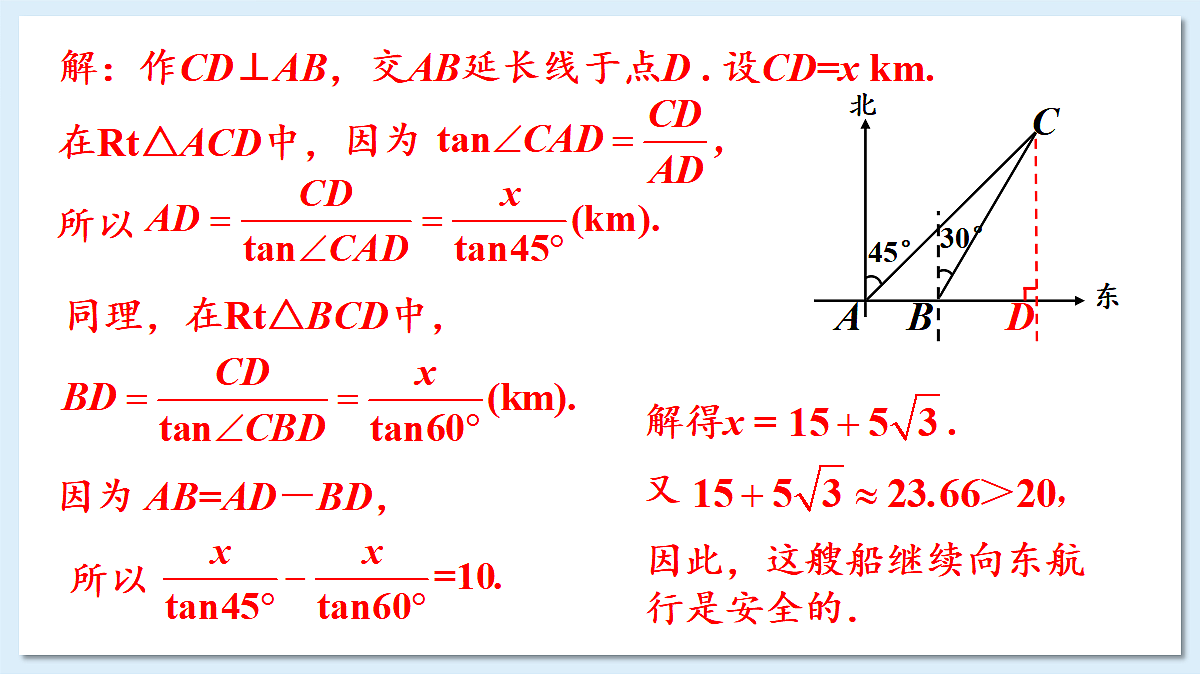 18549859第5页