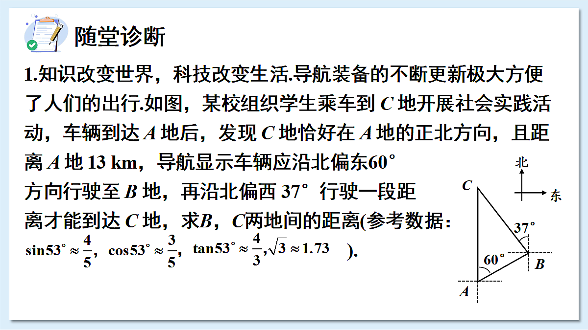 18549859第6页