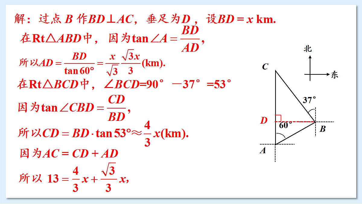 18549859第7页