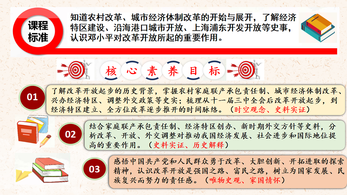 18549865第2页