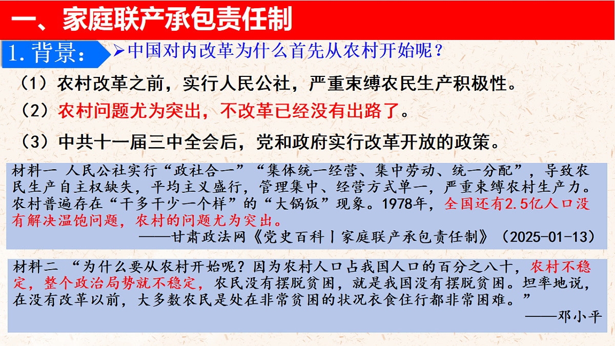 18549865第3页