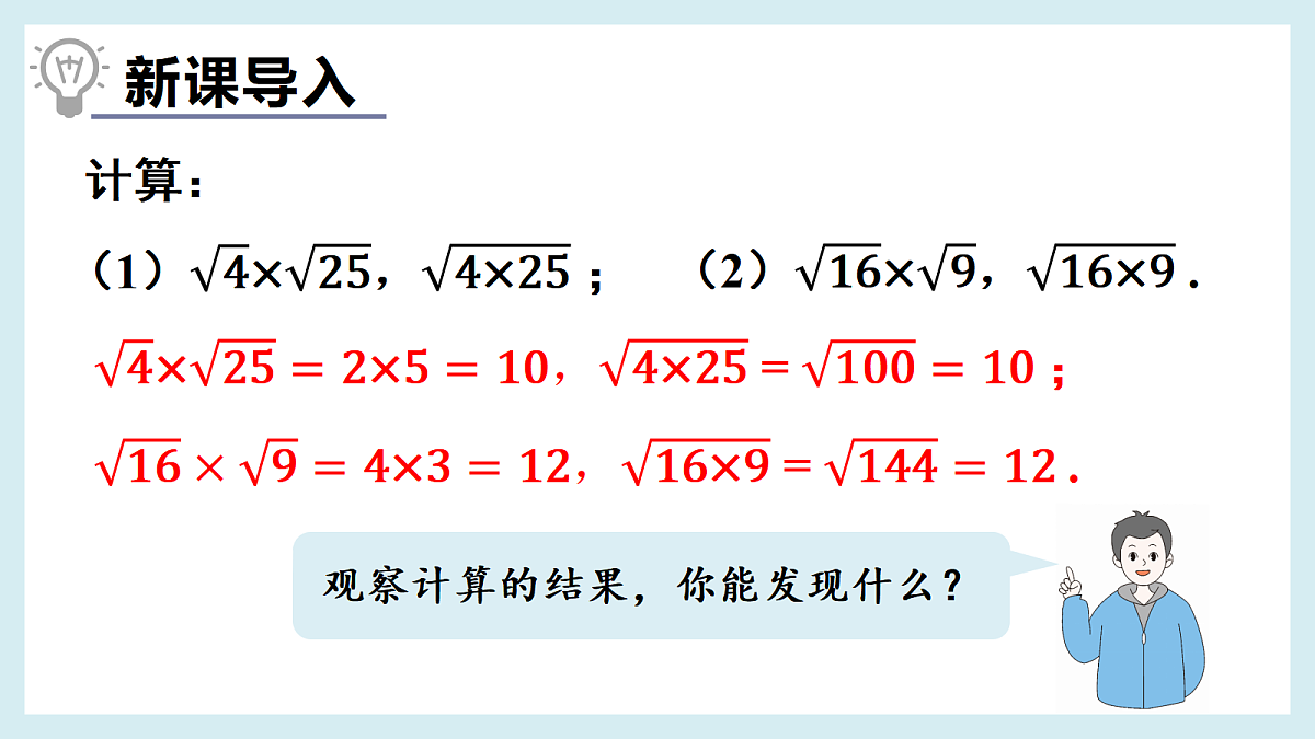 18550095第3页