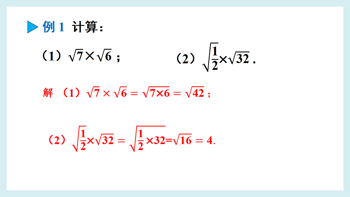 18550095第7页
