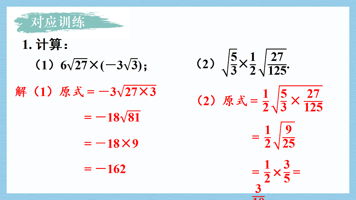 18550095第8页