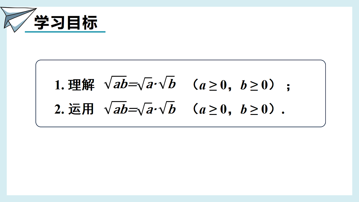 18550096第2页