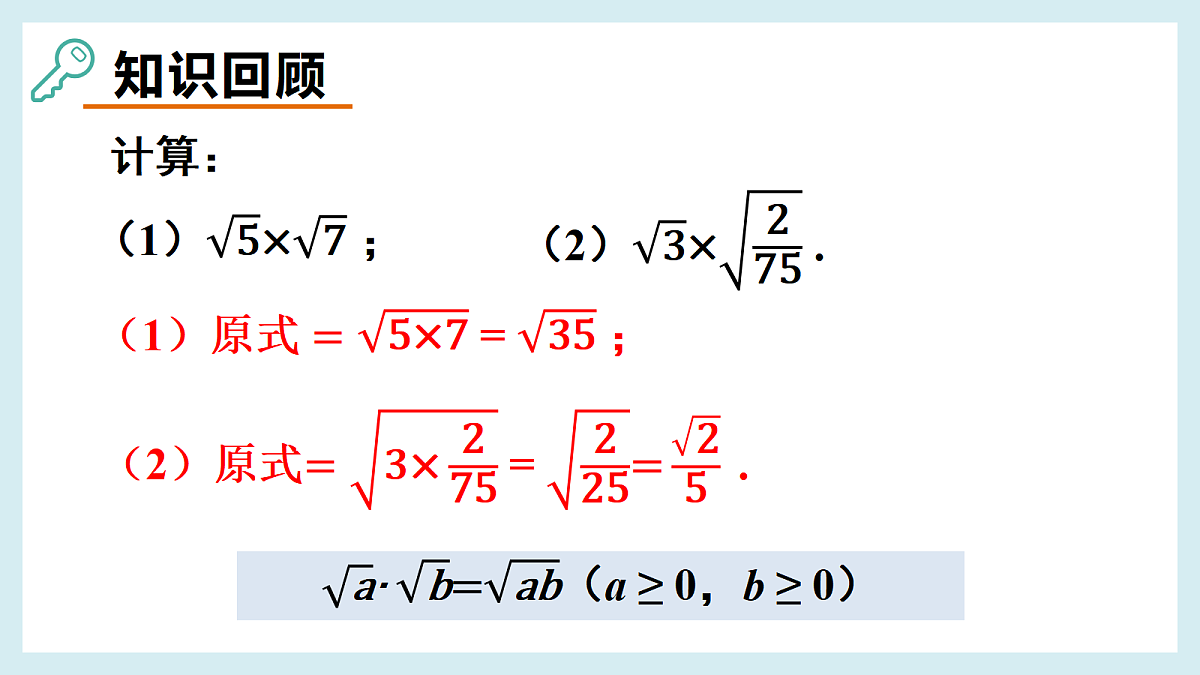 18550096第3页