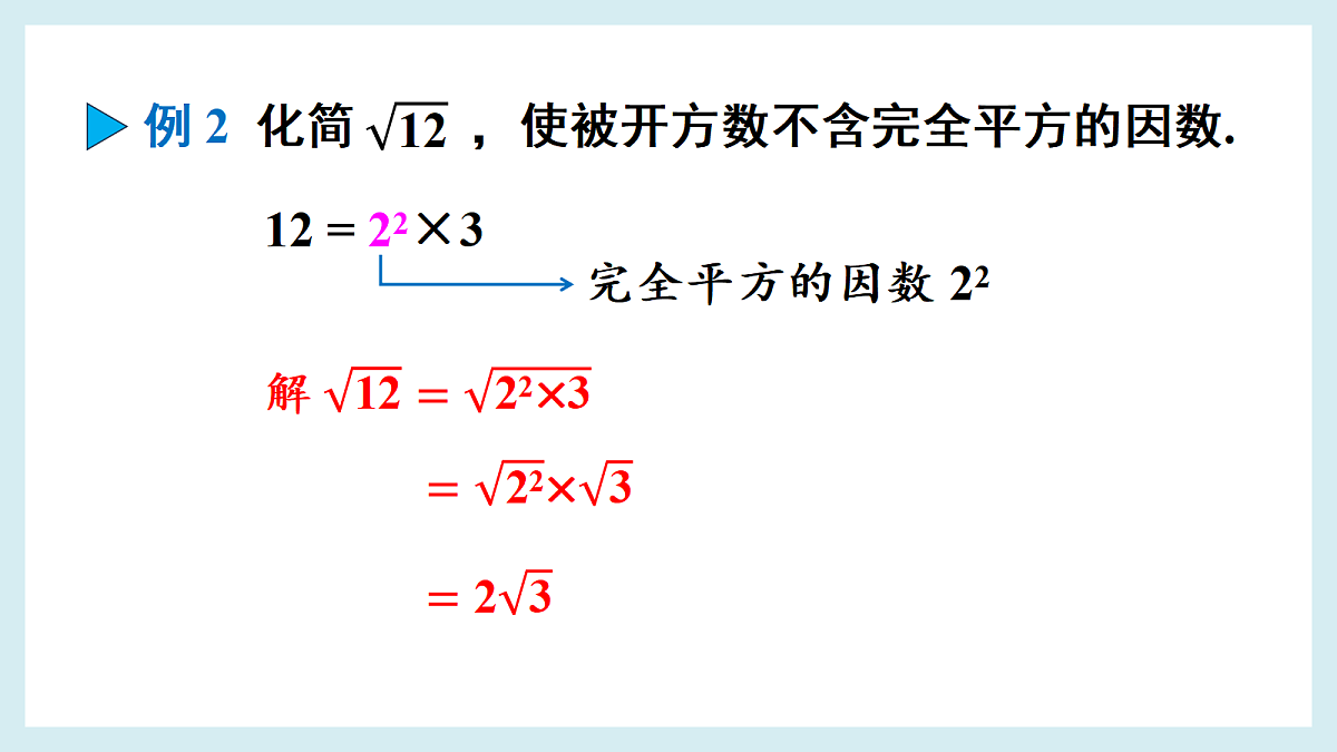 18550096第5页