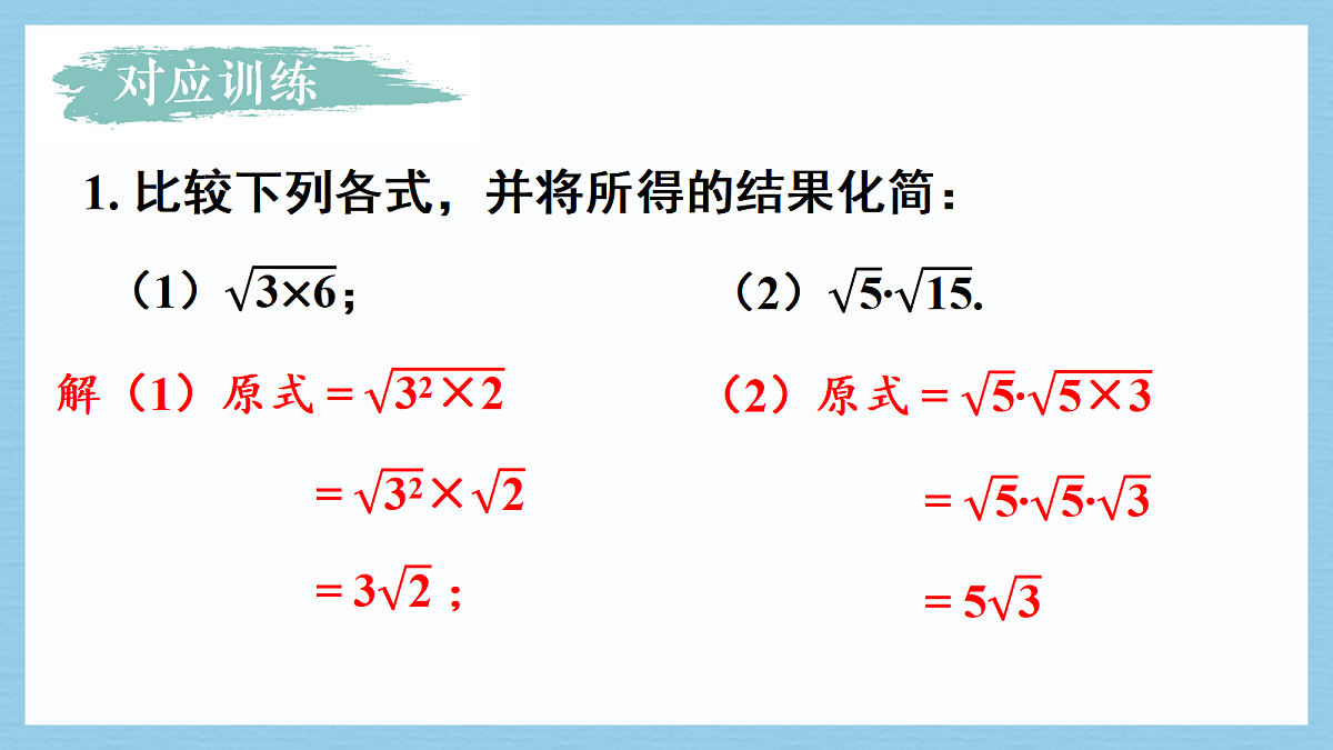18550096第6页