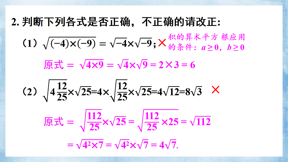 18550096第7页