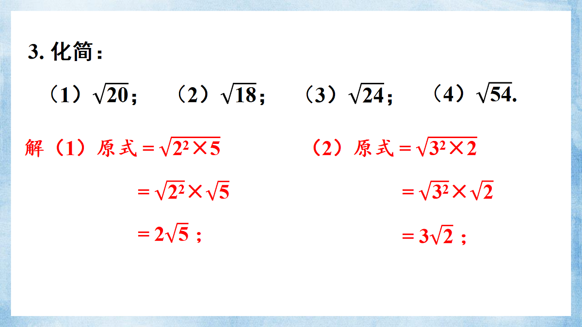 18550096第8页