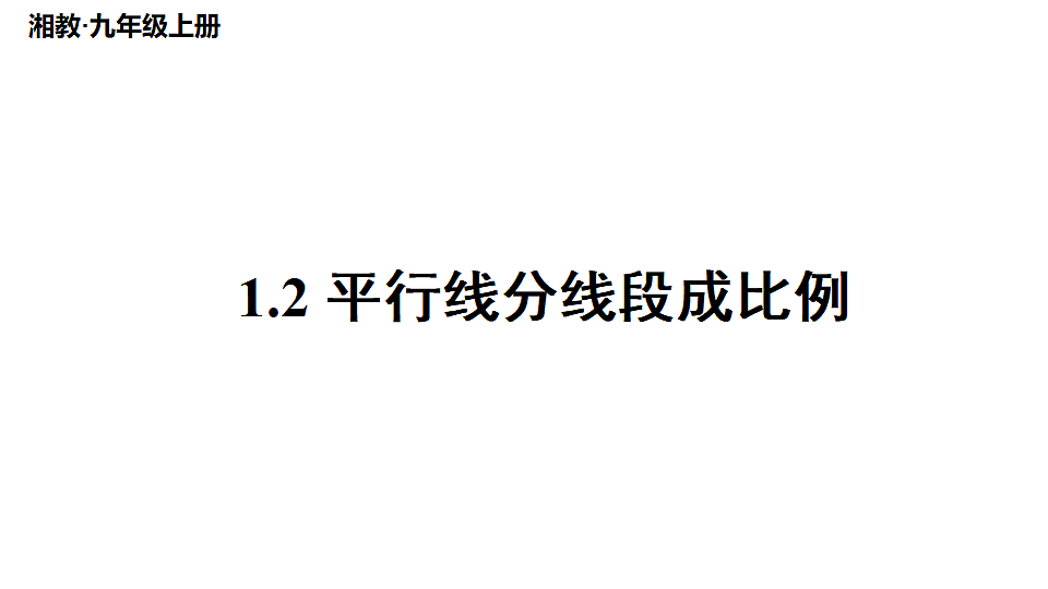 18550097第1页