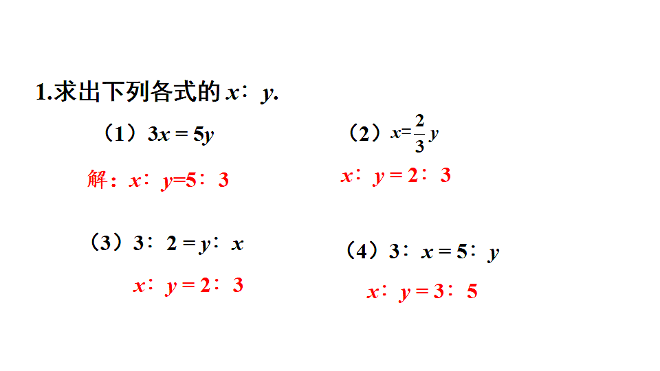 18550097第2页