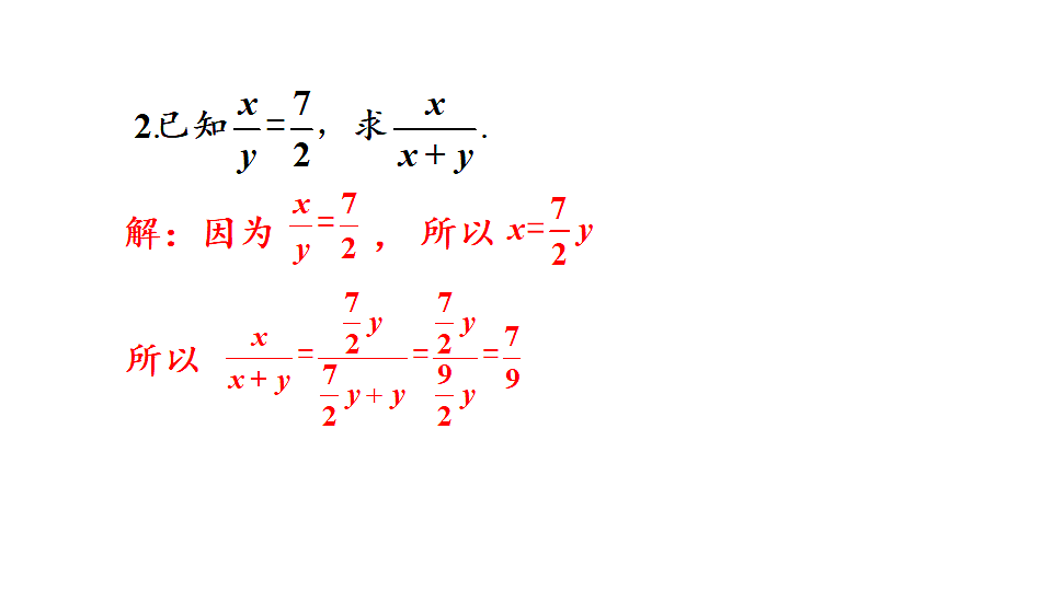 18550097第3页