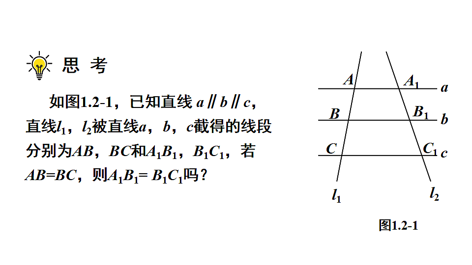 18550097第4页
