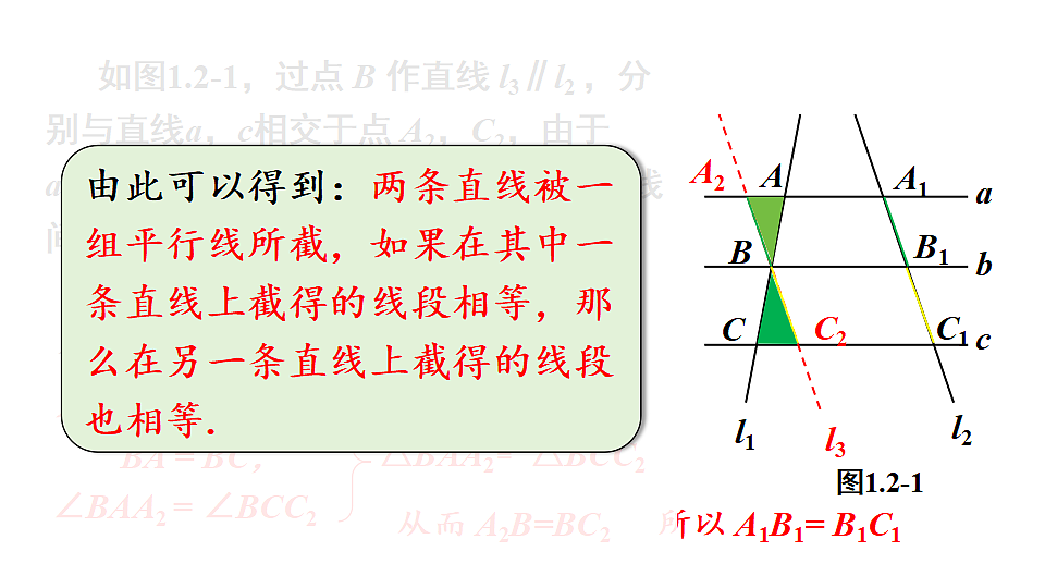 18550097第5页