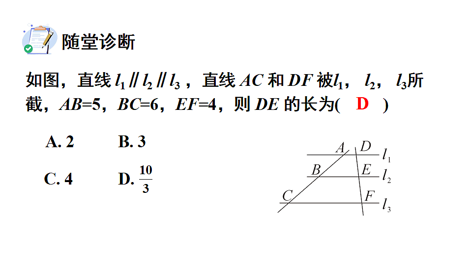 18550097第6页