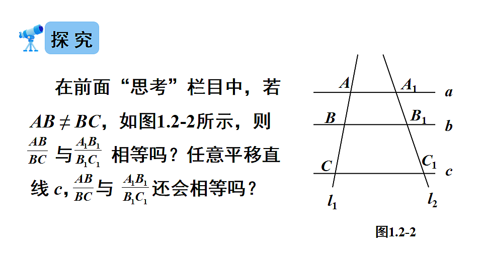 18550097第7页