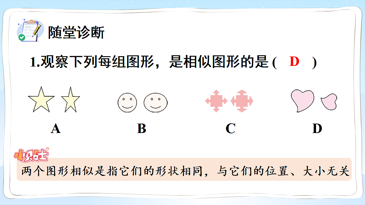 18550099第4页