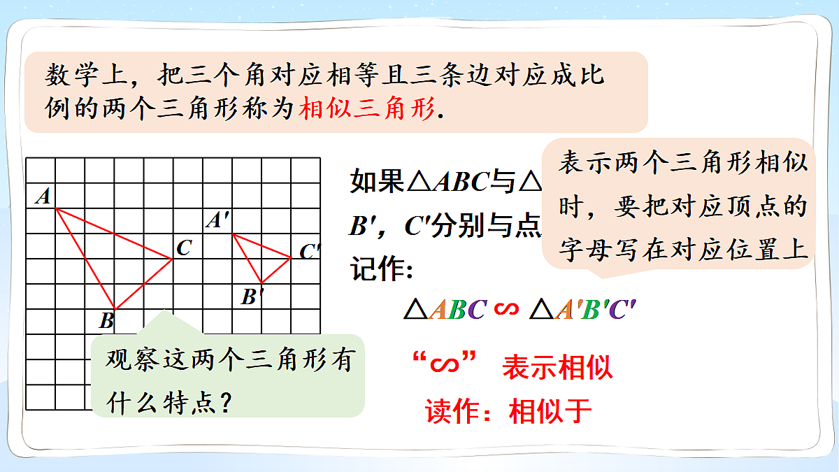 18550099第5页