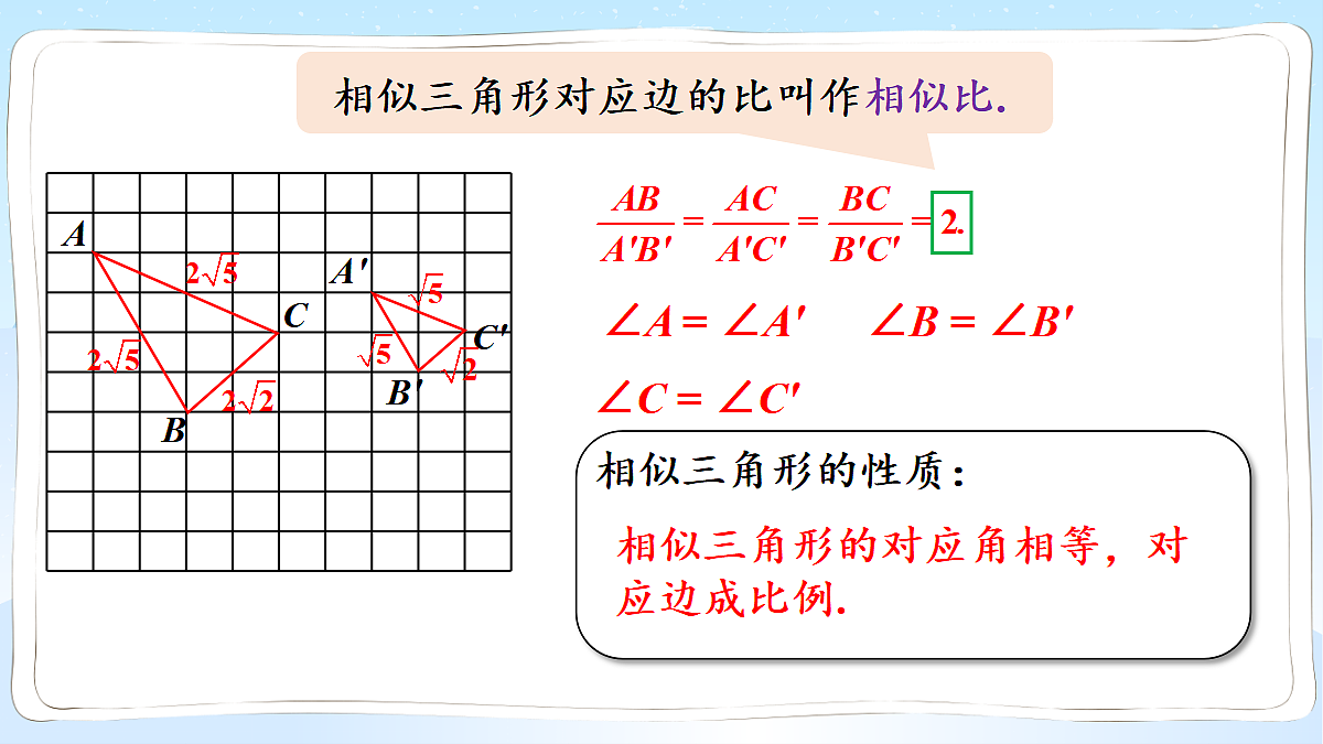 18550099第6页