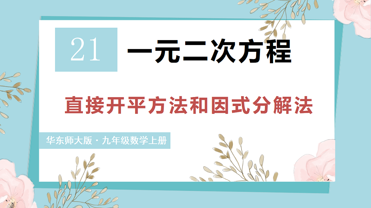 18550103第1页