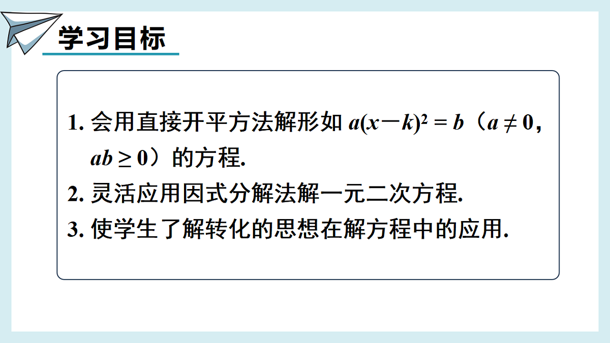 18550103第2页