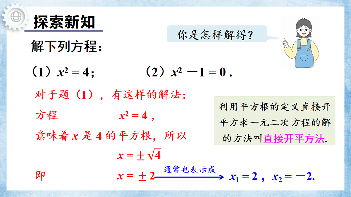 18550103第5页