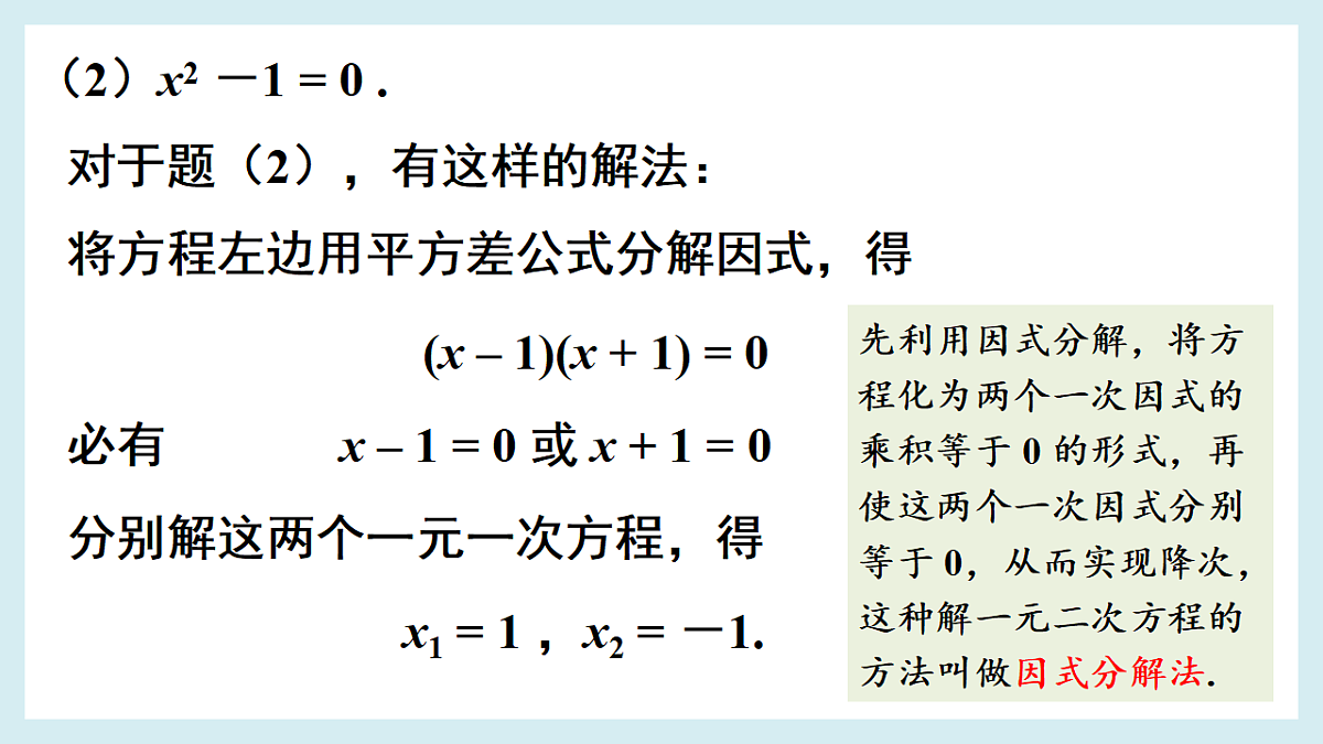 18550103第6页