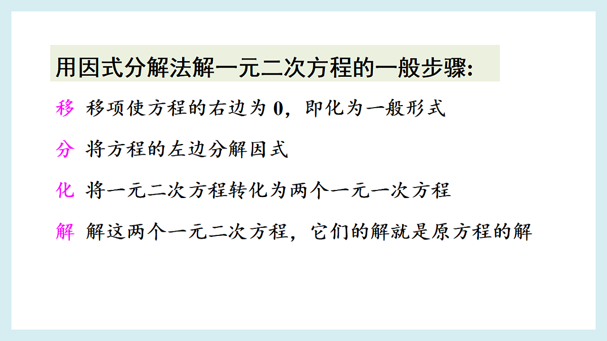 18550103第8页