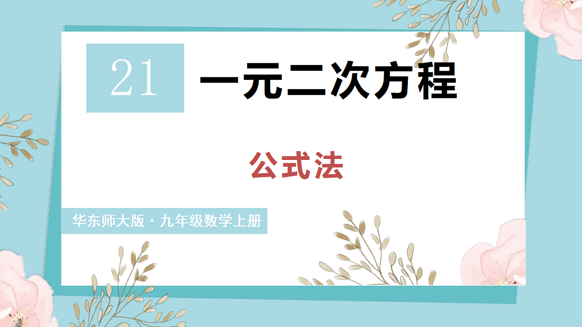 18550106第1页