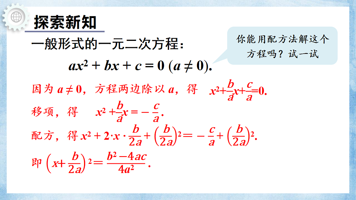 18550106第3页