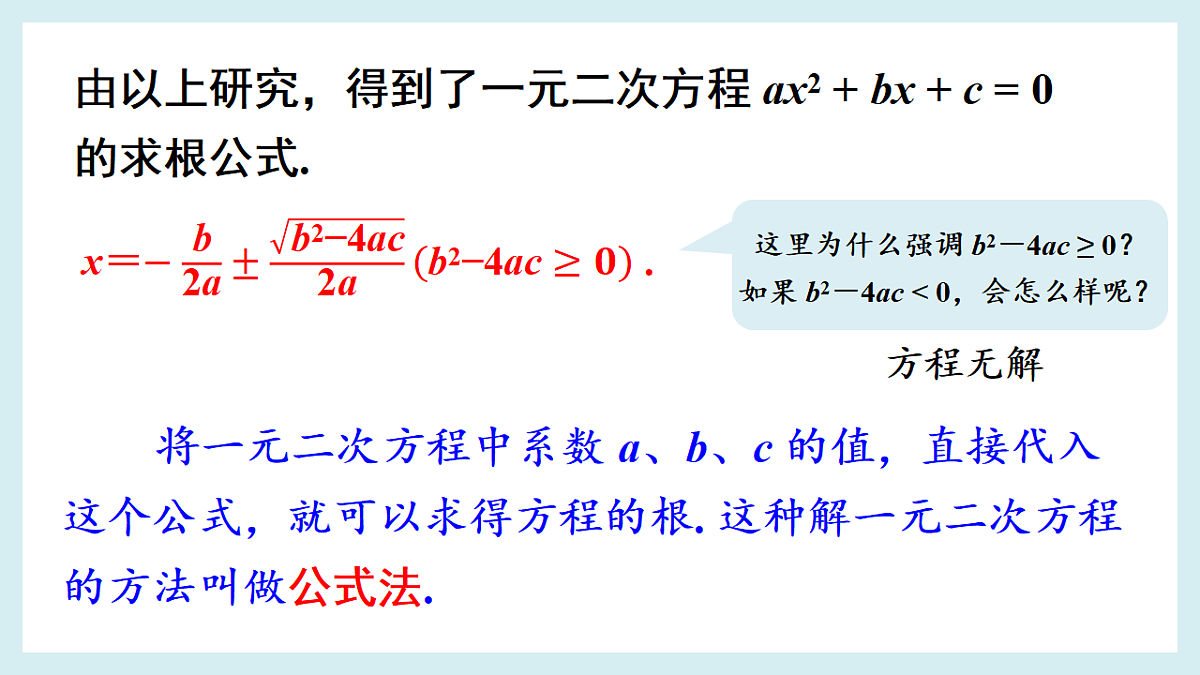 18550106第5页