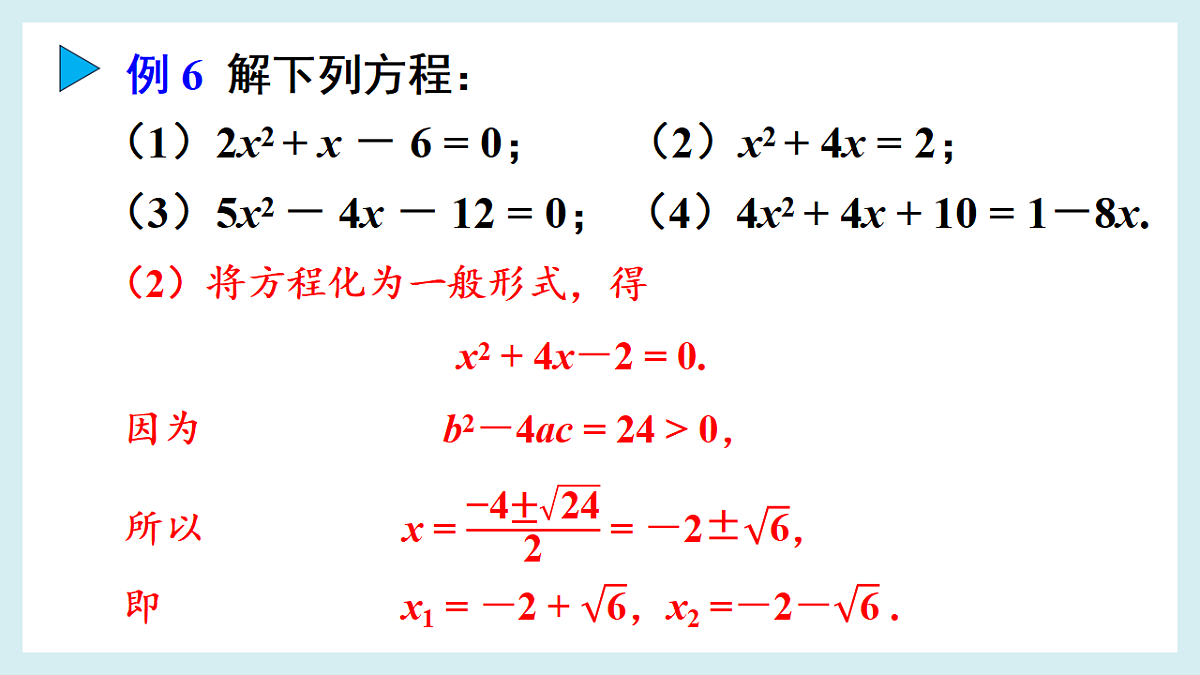18550106第7页