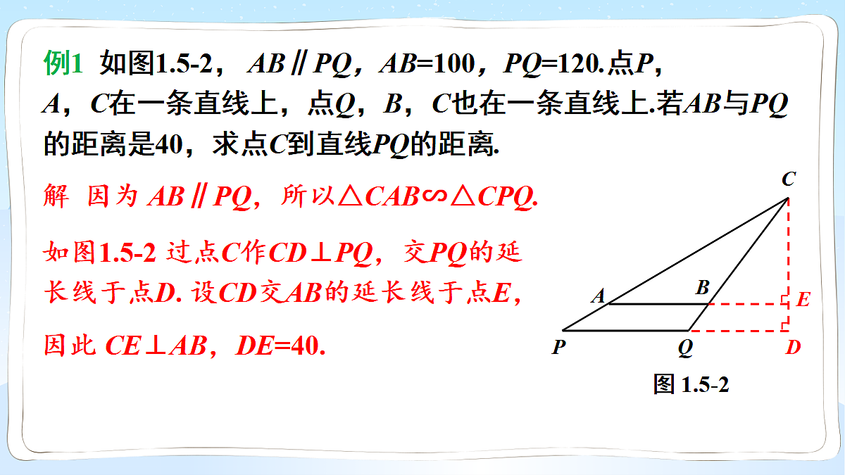 18550107第4页