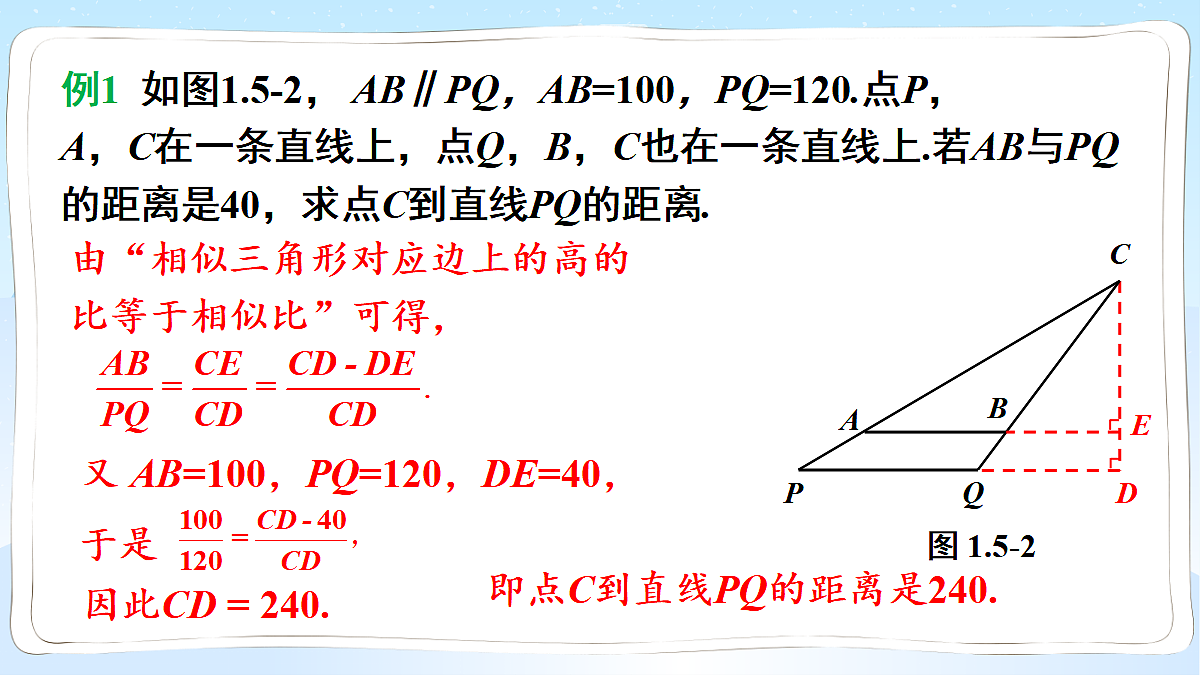 18550107第5页