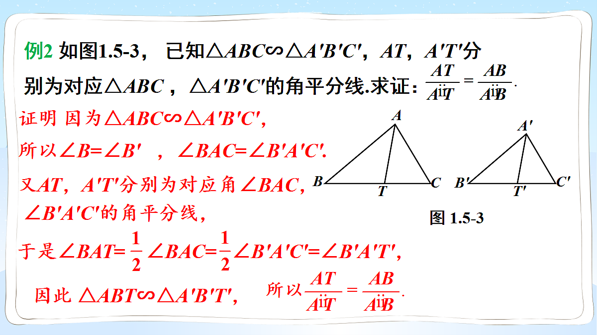 18550107第6页