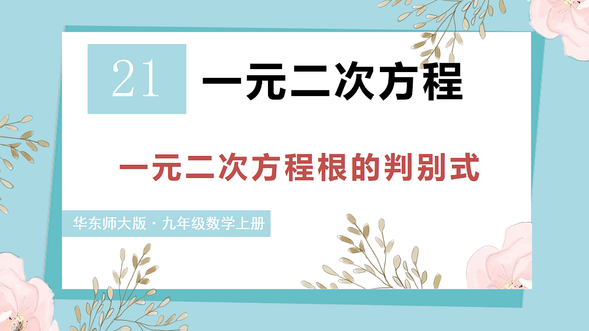 18550108第1页