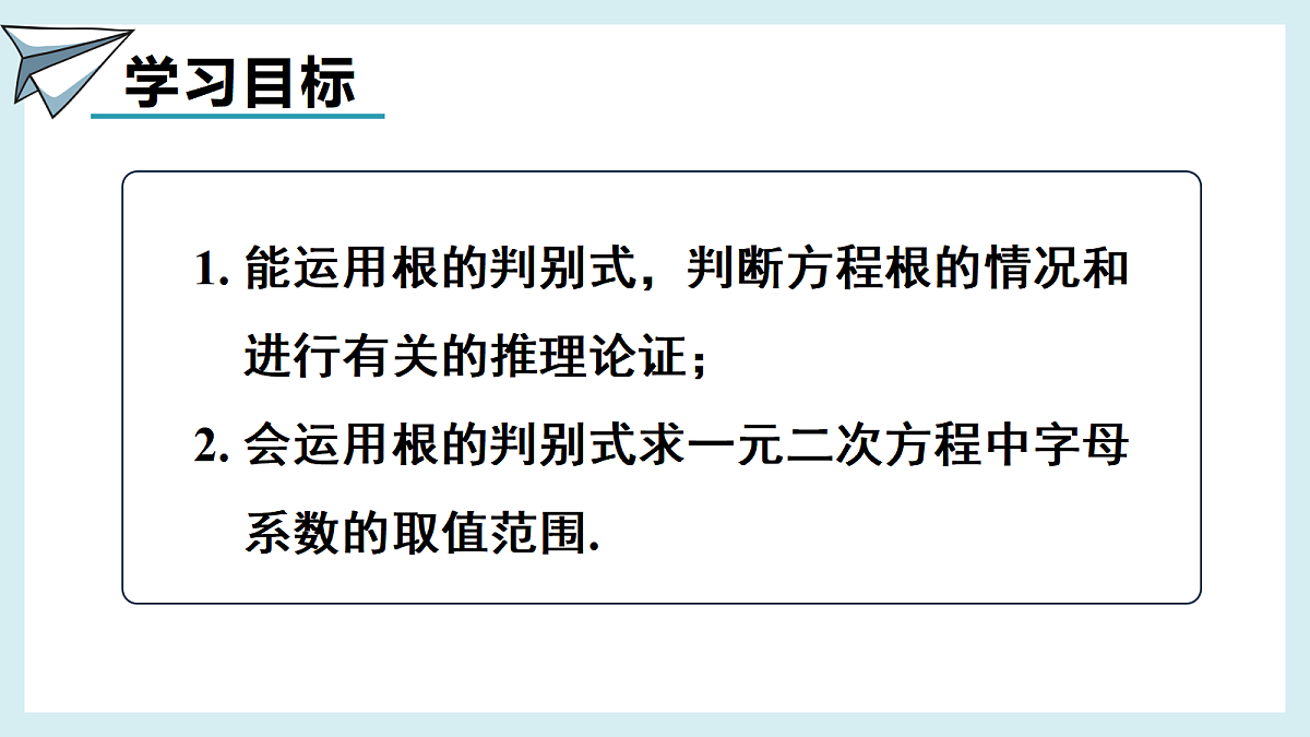 18550108第2页