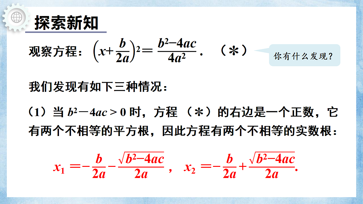 18550108第4页