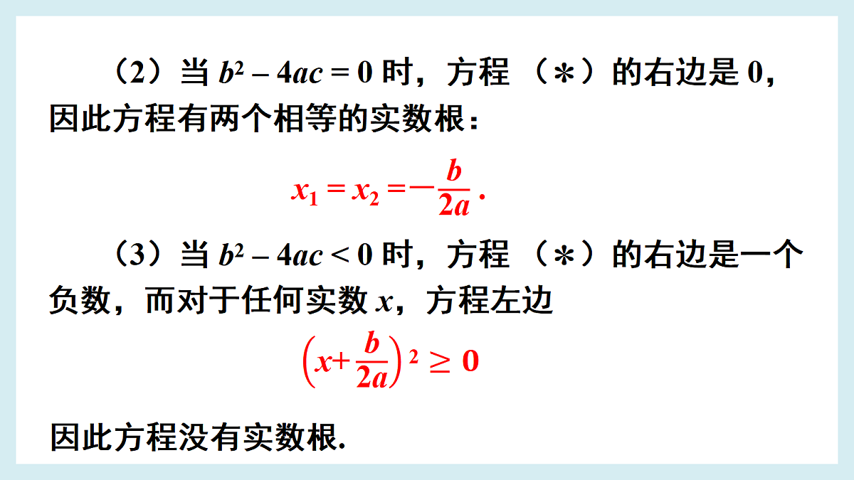 18550108第5页