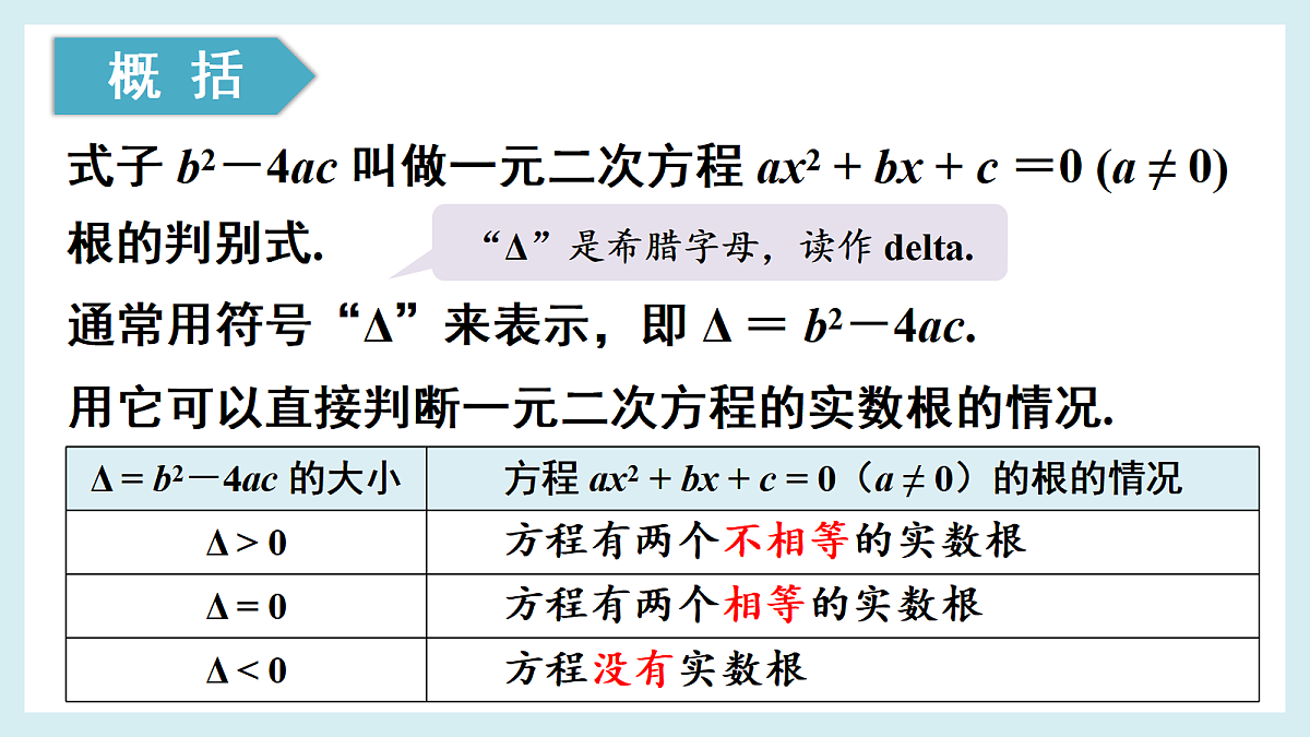 18550108第6页